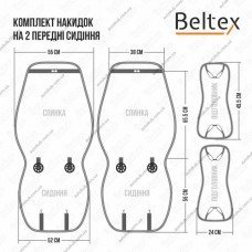 Комплект універсальних преміум накидок для сидінь BELTEX Monte Carlo, black-red (чорні з червоною прошивкою)
